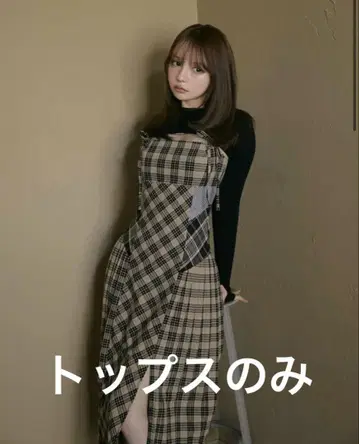 andmary Nadia 체크 드레스 상의만