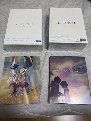 너의 이름은. 날씨의 아이 Blu-ray + 스틸 케이스