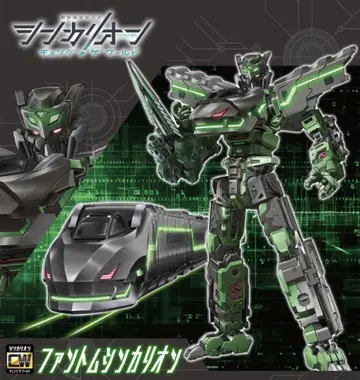 신카리온 체인지 더 월드 팬텀 신카리온