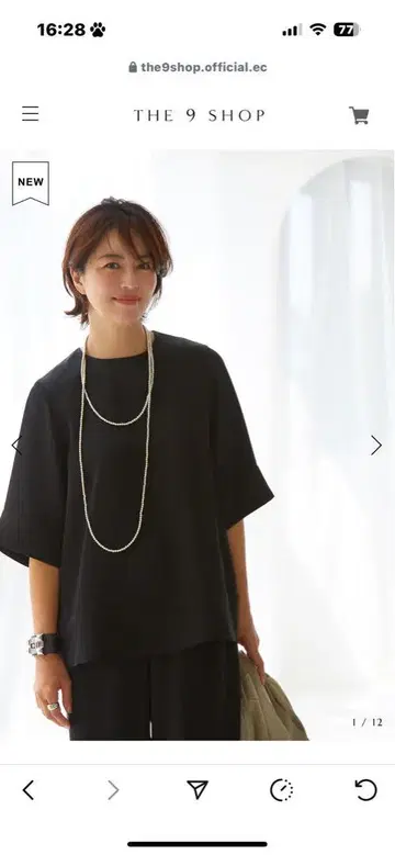 9 shop 셋업