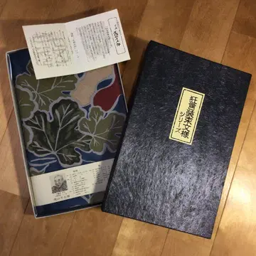 보자기 대형 시게야마 센고로가 쿄겐 의장 문양 일본제