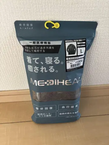 [ 차콜 L ] 메디힐 리커버리 의류 워크맨 긴팔 셔츠