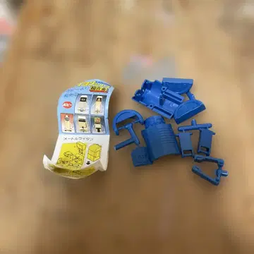 가챠 골드라이탄 시리즈 코인라이탄