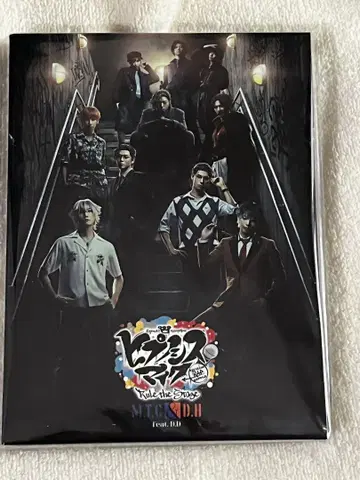 힙스테 MTC&DH 블루레이 원반