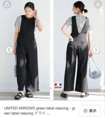UNITED ARROWS 살로펫 36