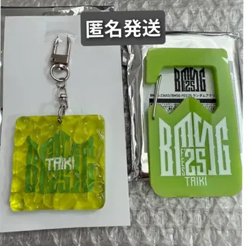 BMSG 페스티벌 랜덤 키링 랜덤 아크릴 카라비너 TAIKI
