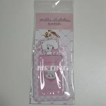 mikko 무스 트레이딩 카드 케이스 트레이딩 카드 홀더 미개봉