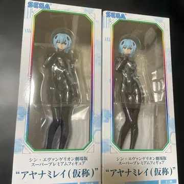 신 에반게리온 극장판 아야나미 레이 (가칭)