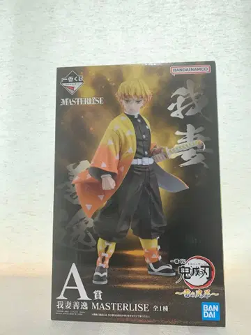 BANDAI MASTERLISE 아가츠마 젠이츠 A상