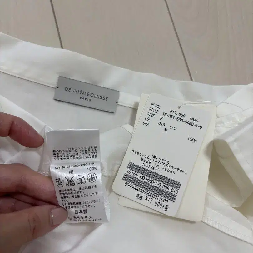3번째 상품 이미지