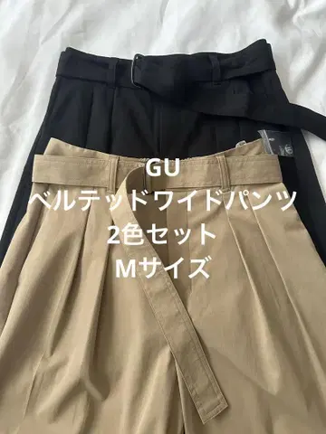 GU 벨티드 와이드 팬츠 2색 세트 M