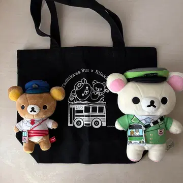 리락쿠마 야마노테선, 타치카와 버스 콜라보 봉제 인형 토트백
