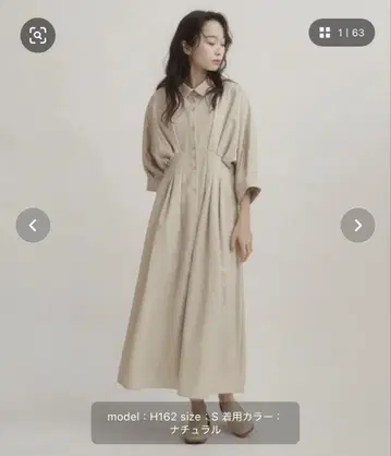 moi tytto 허리 턱 디자인 셔츠 원피스
