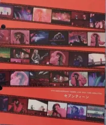 세븐틴 인덱스 YOASOBI THE FILM 3