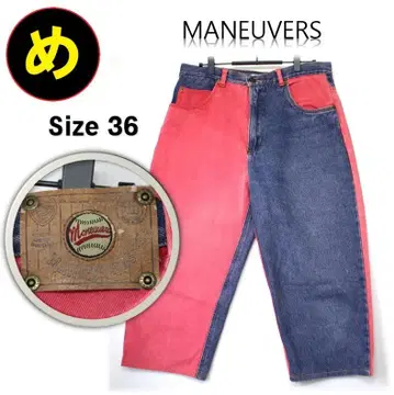 핑크와 블루의 짧은 와이드 청바지 (MANEUVERS) 36