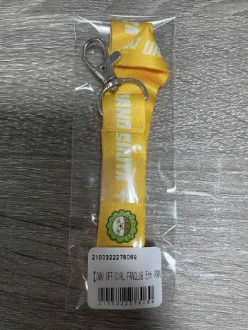 넥스트랩 YELLOW 우라노 슈타 OWV 온라인 복권