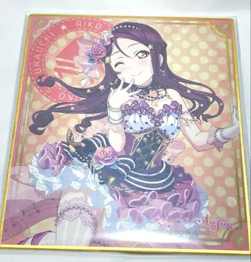 Aqours 사쿠라우치 리코 색지