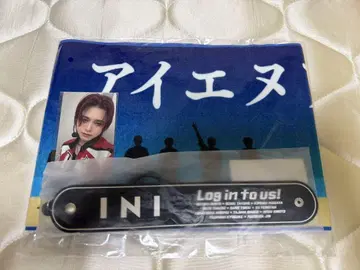 INI Survive Fes 타월, 타월 홀더 마츠다 진