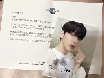 txt 수빈 친필 사인