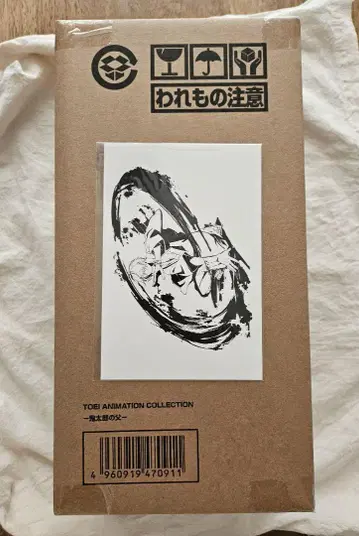 키타로 탄생 게게게의 수수께끼 키타로의 아버지 피규어