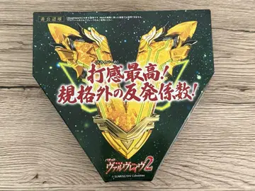 발브레이브2 골프 볼 세트