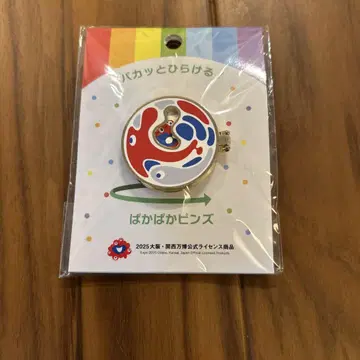 미개봉 새상품 오사카 간사이 만박 미야쿠미야쿠 파카파카 핀즈