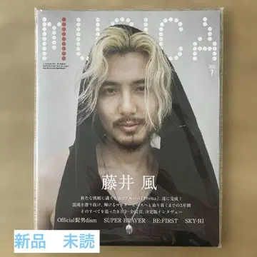 후지이 카제 MUJICA 무지카 2025년 7월호