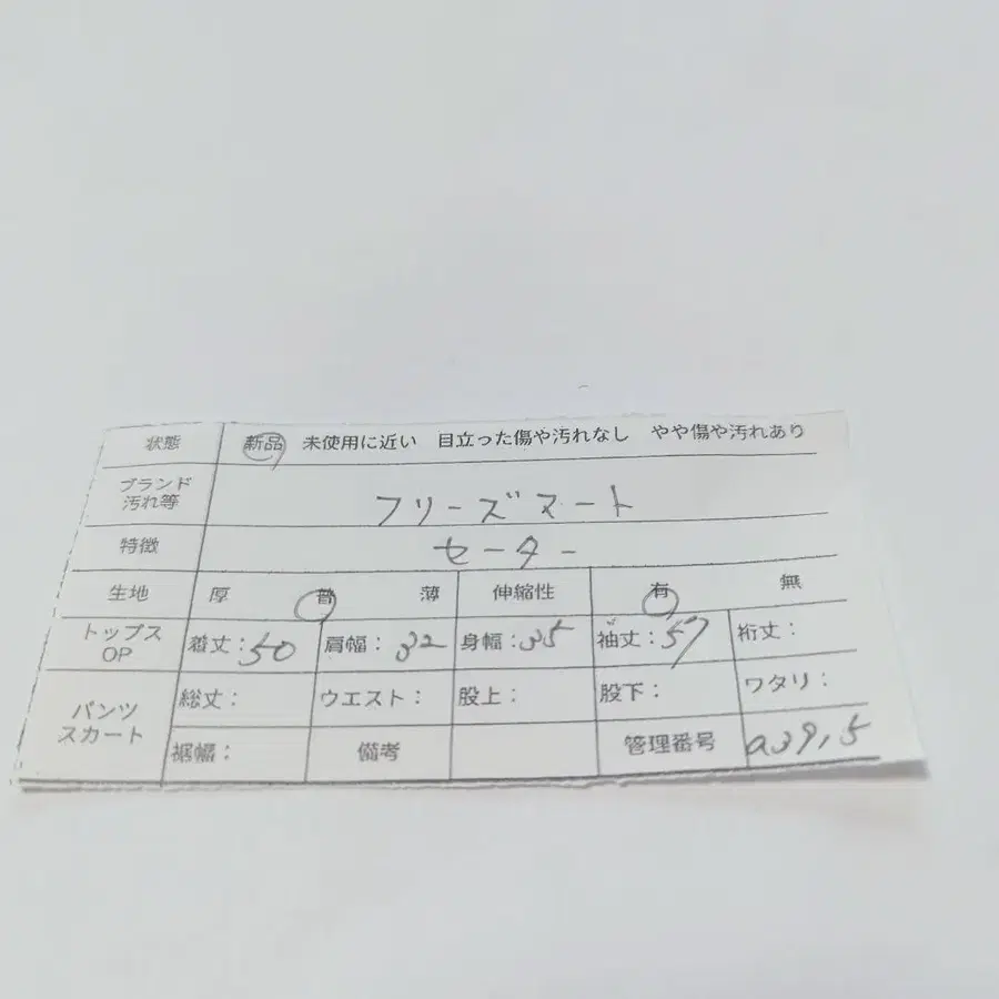 12번째 상품 이미지