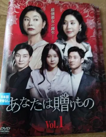 너는 선물 37권