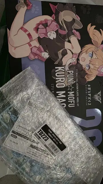메가미 디바이스 PUNI MOFU 블랙 마오