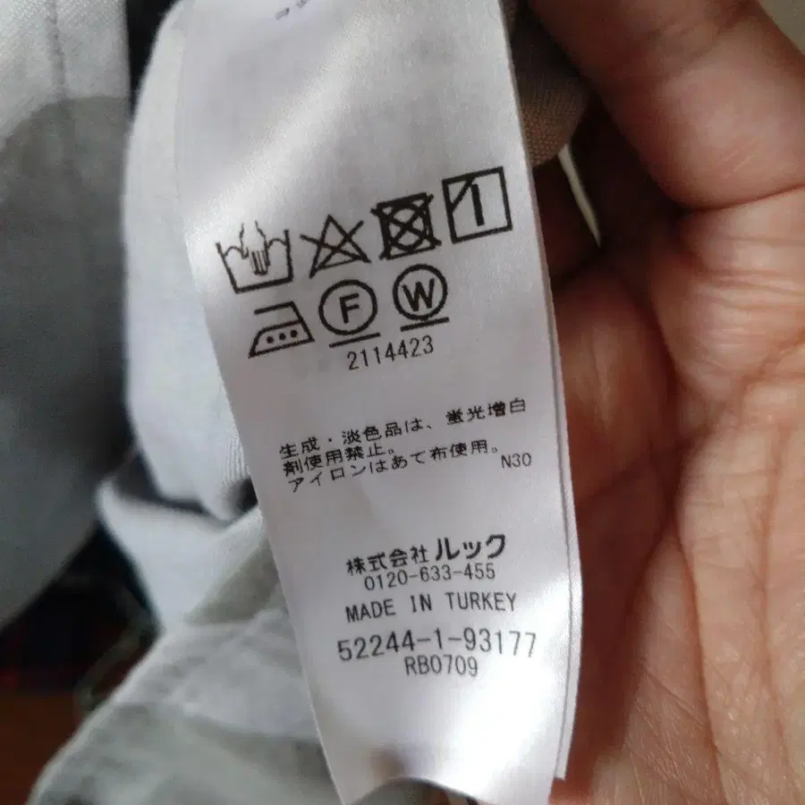 8번째 상품 이미지