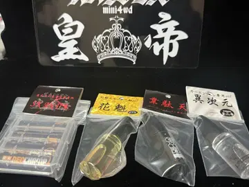 KAISER 모니터 모집 가격 네오챔프 4개 세트 모터 오일