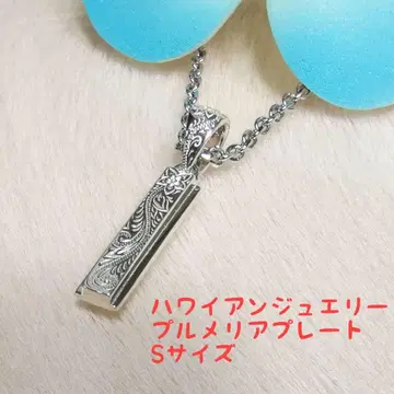 하와이안 주얼리 실버 925 플루메리아 플레이트 목걸이 단 있음