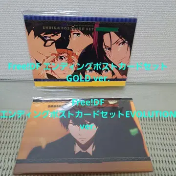 Free! DF 엔딩 엽서 세트