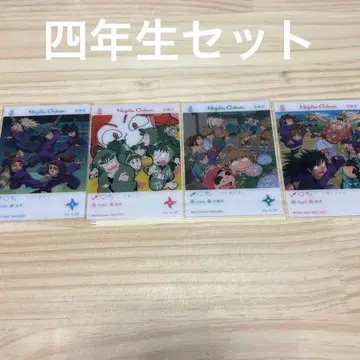 닌타마 4학년 세트