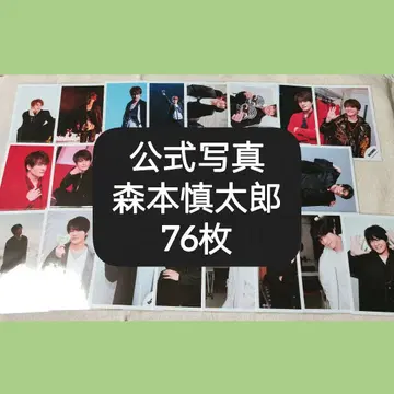 SixTONES 모리모토 신타로 공식 사진 오프샷 묶음 판매