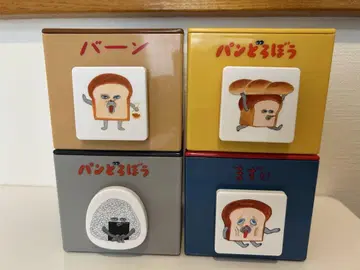 빵도둑 스태킹 체스트 전 4종