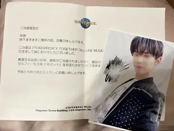 txt 친필 사인 영준
