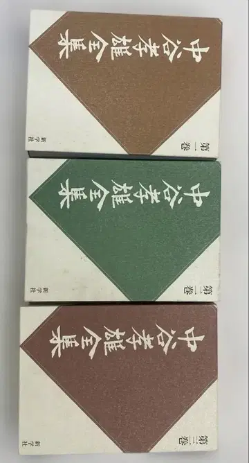 나카타니 타카오 전집