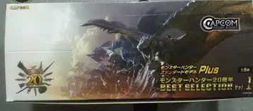 몬스터 헌터 스탠다드 모델 Plus 베스트 셀렉션 vol.1
