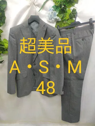 컨디션 최상 ASM 아틀리에 서브 수트 48 그레이 스트라이프 스트레치