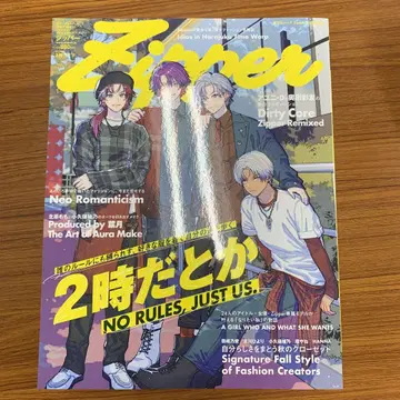 Zipper 2025년 가을호 표지: 2시라던가 (10권 세트)