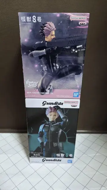 괴수 8호 나루미 겐 Grandista VIBRATIONSTARS 피규어