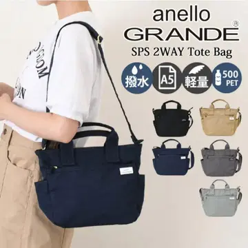 anello GRANDE 2WAY 토트백 네이비