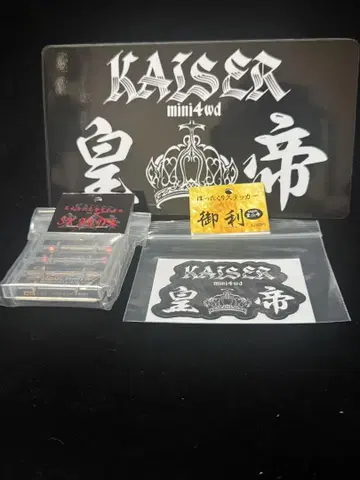 10월 22일 KAISER SKANDA 네오챔프 4대 미니 사륜구동