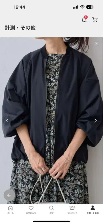 비어즐리 블랙 블루종