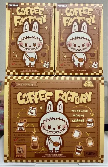 POPMART COFFEE FACTORY 봉제 인형 2세트