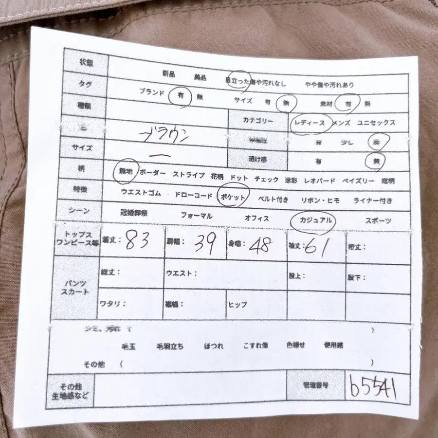 2번째 상품 이미지