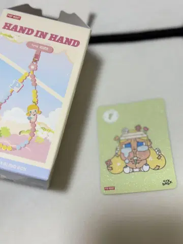 팝마트 HAND IN HAND 스트랩