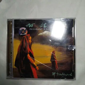 DADAWA / Sister Drum 주철금 다다와 시스터 드럼